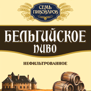 belgyuya