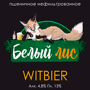 belyi-lis