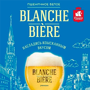 blanche-biere