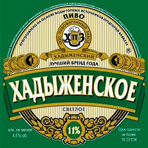 hadyzhenskoye