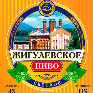 jigulevskoye-samara