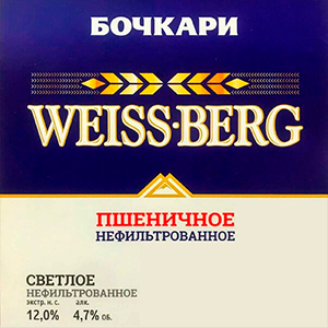 weissberg